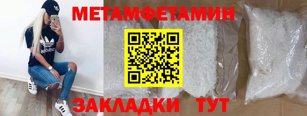 Амфетамин 97%  Вход с VPN  АМФЕТАМИН  Златоуст 