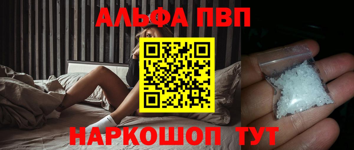 APVP VHQ  Вход с VPN  A-PVP СК  APVP VHQ  Златоуст 