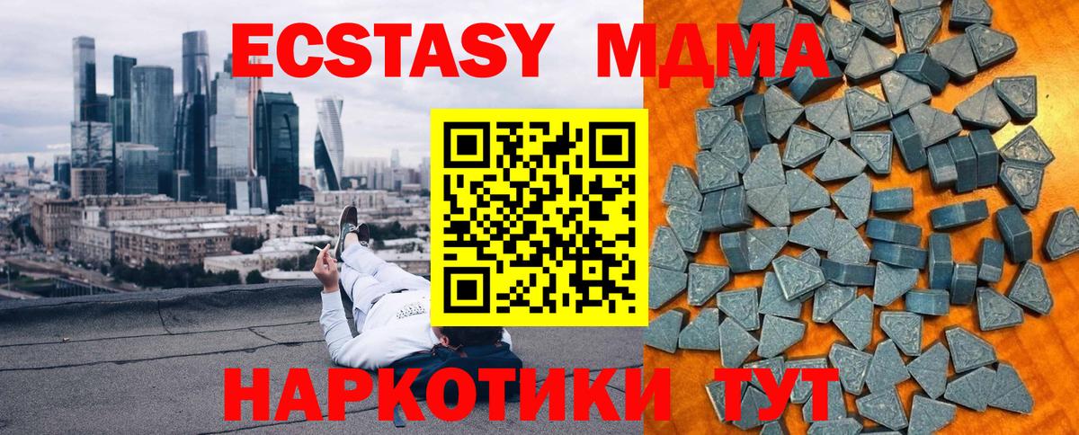 Экстази бентли  Экстази ешки  Вход с VPN  Златоуст 