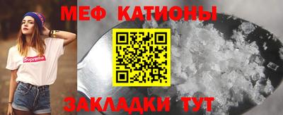 мескалин Краснокаменск