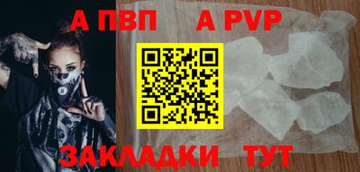 молекула духа Краснодар