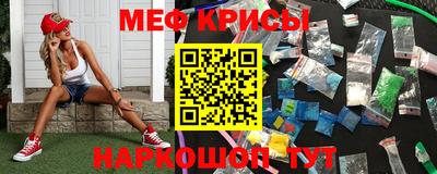 молекула духа Краснодар