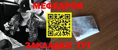молекула духа Краснодар
