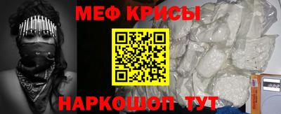 молекула духа Краснодар