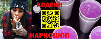 мескалин Краснокаменск
