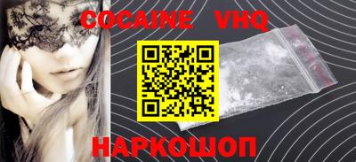 меф VHQ Кумертау