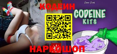 бутират Кулебаки