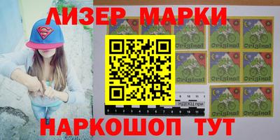 молекула духа Краснодар