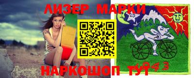 прущие грибы Кунгур