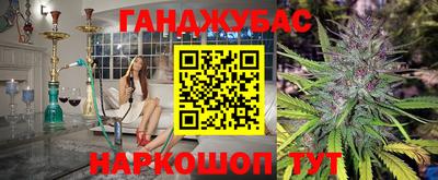 молекула духа Краснодар