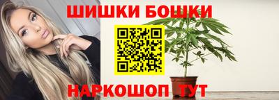 мескалин Краснокаменск
