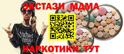 молекула духа Краснодар