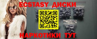 бутират Кулебаки