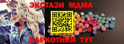 бутират Кулебаки