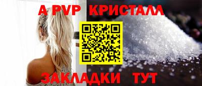 меф VHQ Кумертау