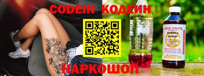 прущие грибы Кунгур