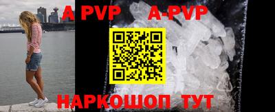 меф VHQ Кумертау