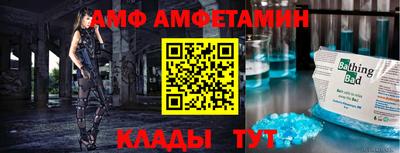 молекула духа Краснодар