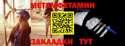 бутират Кулебаки