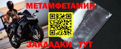 бутират Кулебаки