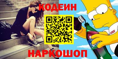 молекула духа Краснодар