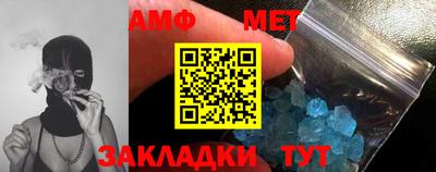 мескалин Краснокаменск