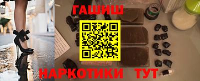 мескалин Краснокаменск