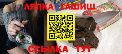 мескалин Краснокаменск