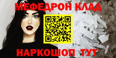 молекула духа Краснодар