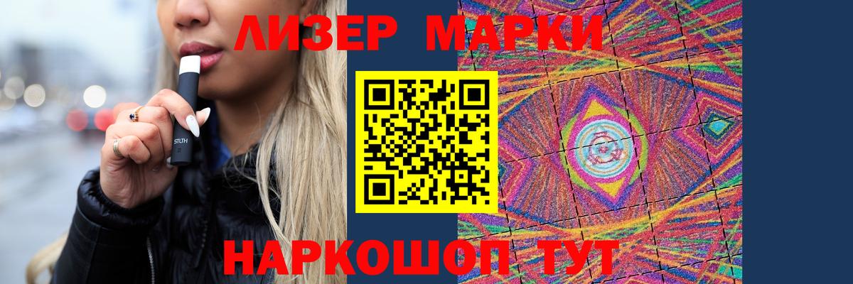OMG рабочий сайт  LSD-25 экстази ecstasy  Златоуст  Вход с VPN  LSD-25 экстази кислота 