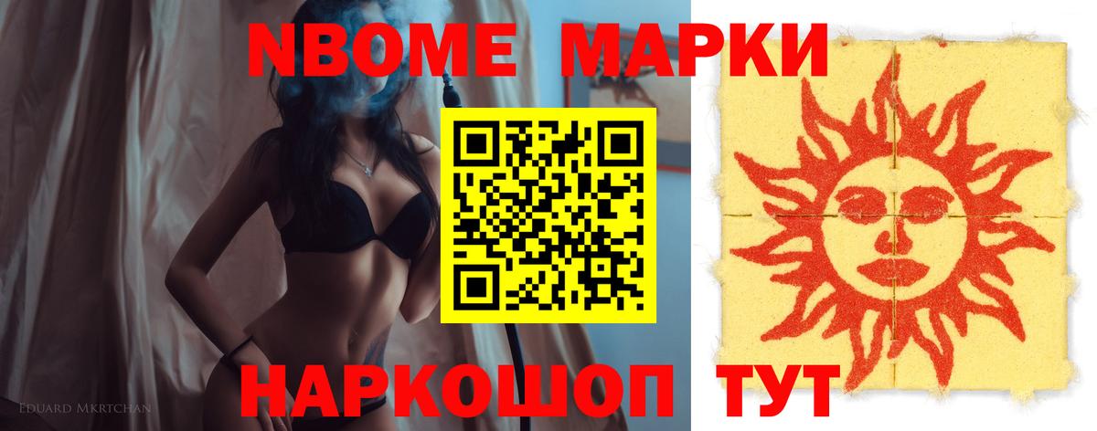 Лсд 25 экстази кислота Златоуст