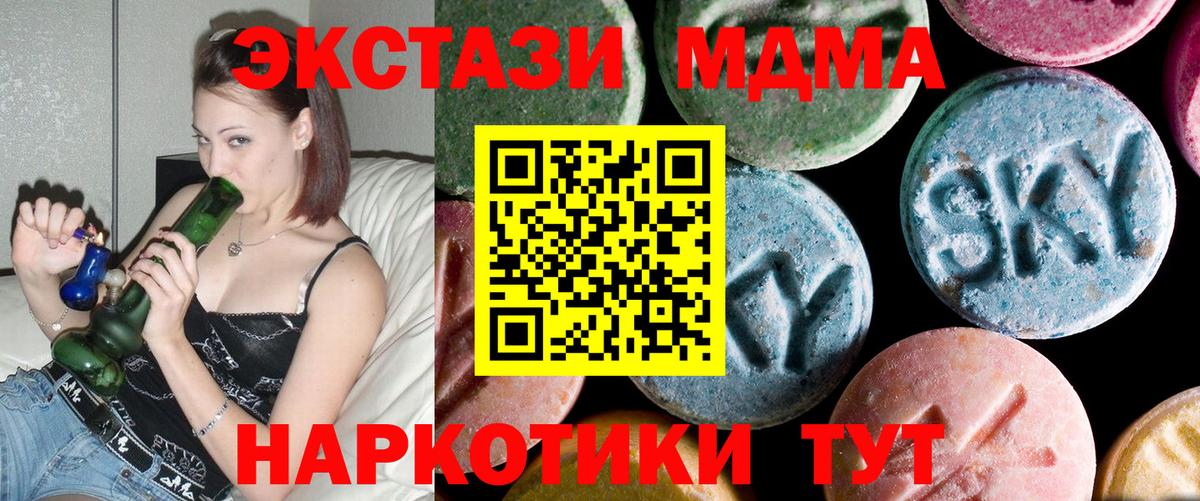 А ПВП Златоуст