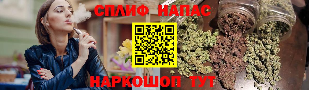 Бошки Шишки VHQ Златоуст