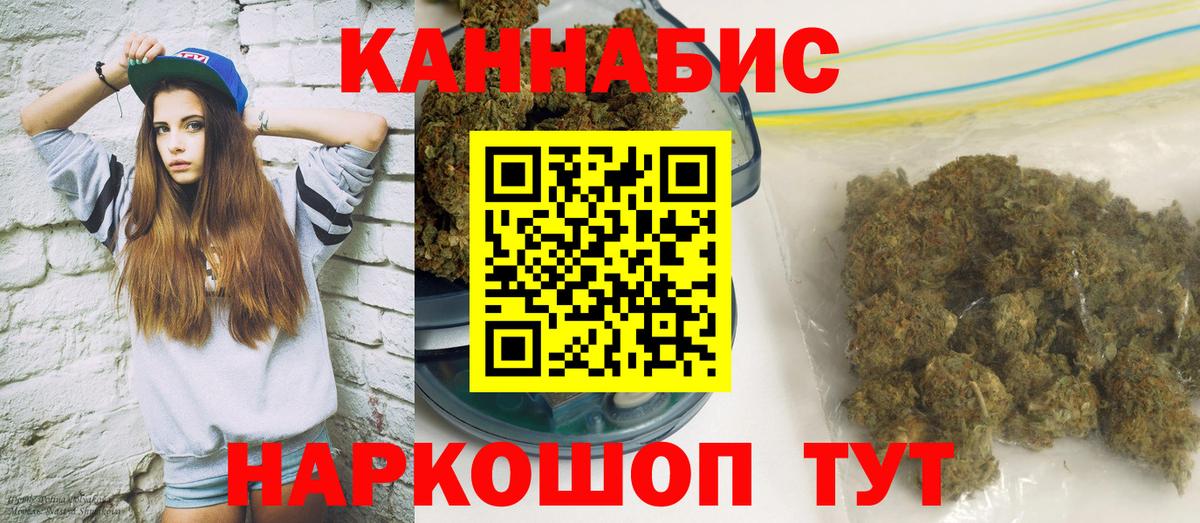 Златоуст  Бошки марихуана тримм  Канабис семена  Канабис Amnesia  Вход с VPN 